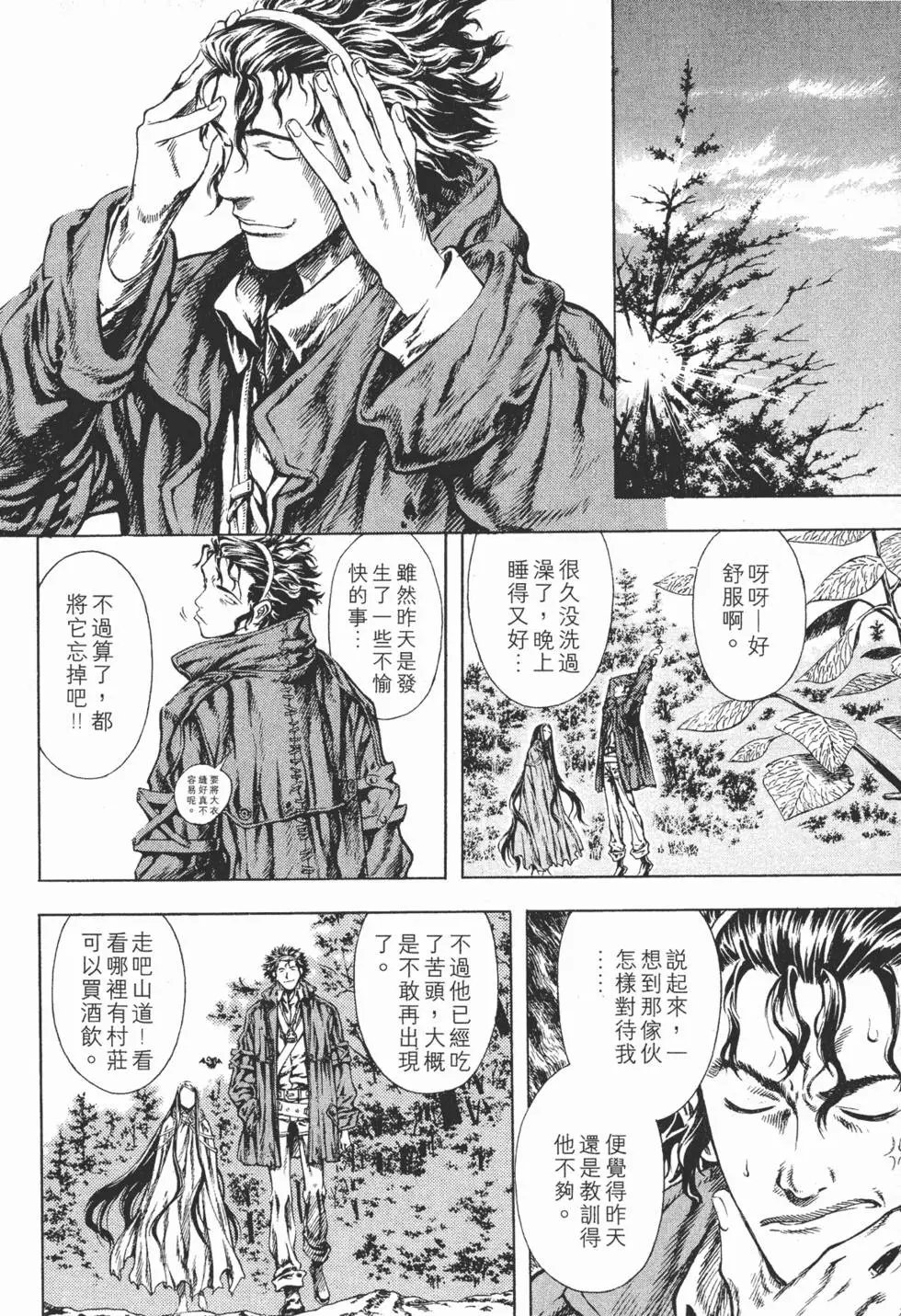 第03卷