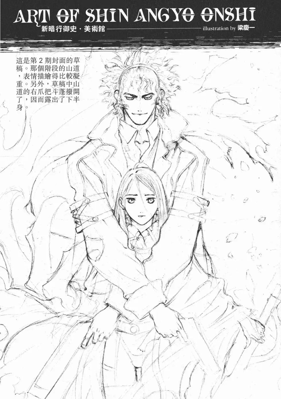 第03卷