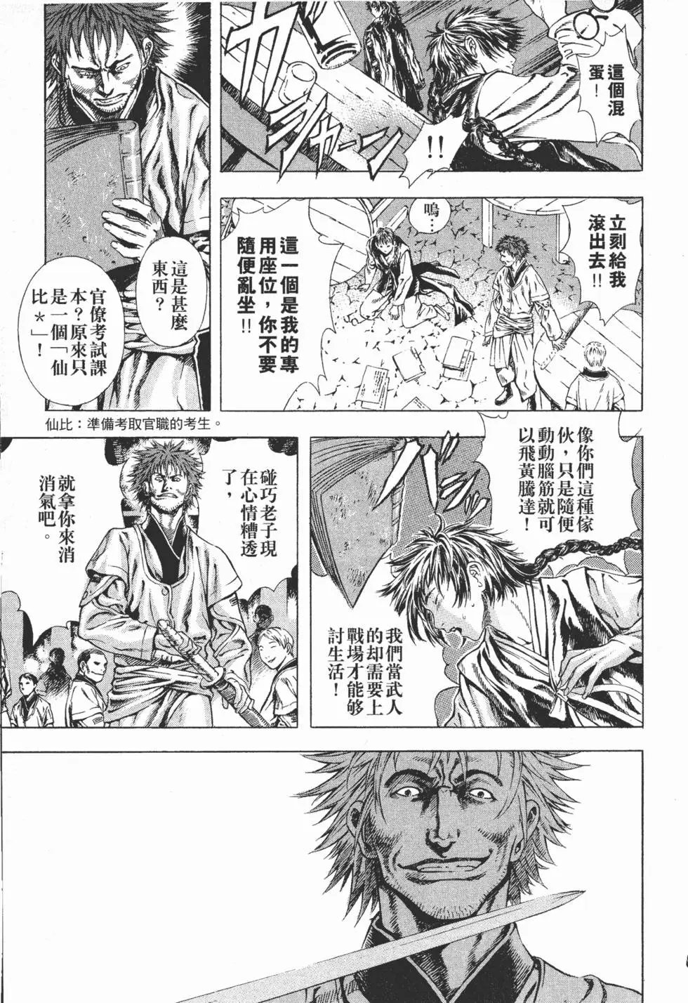 第03卷