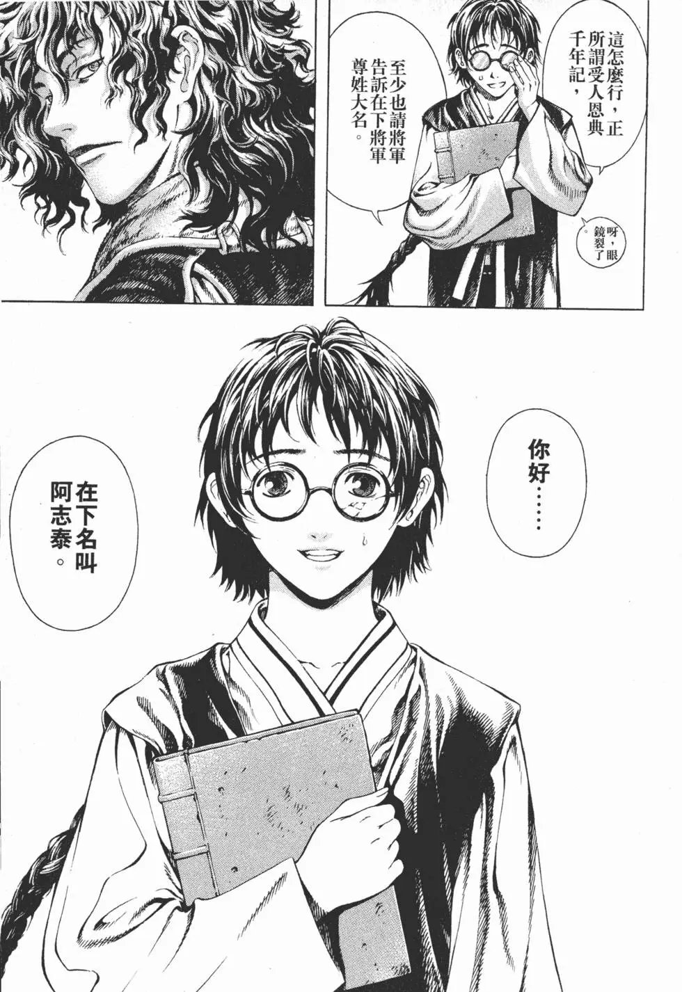 第03卷