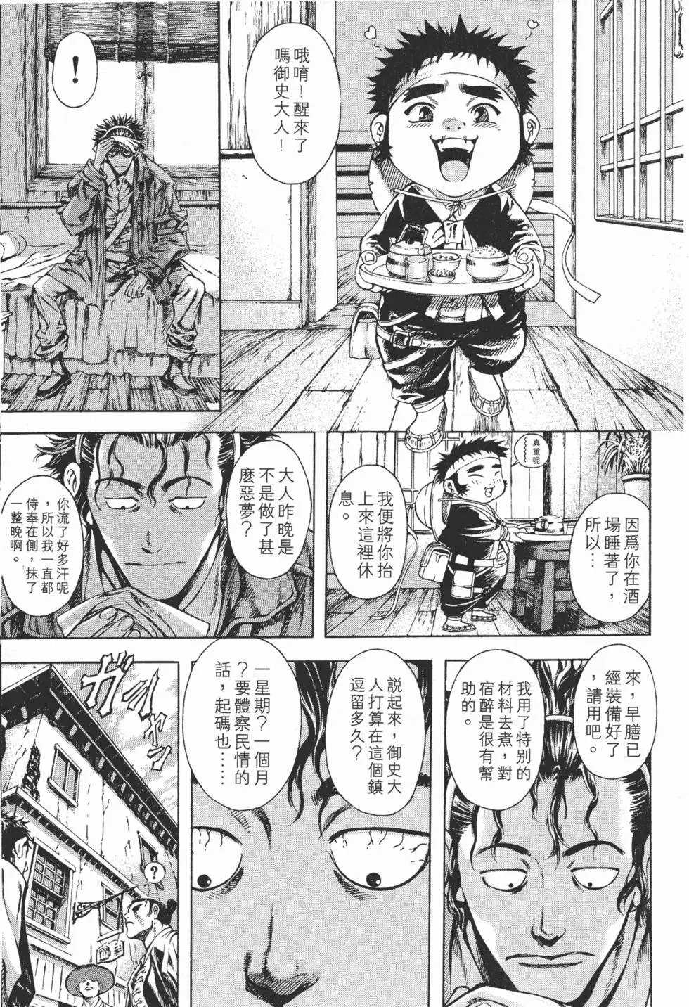 第03卷
