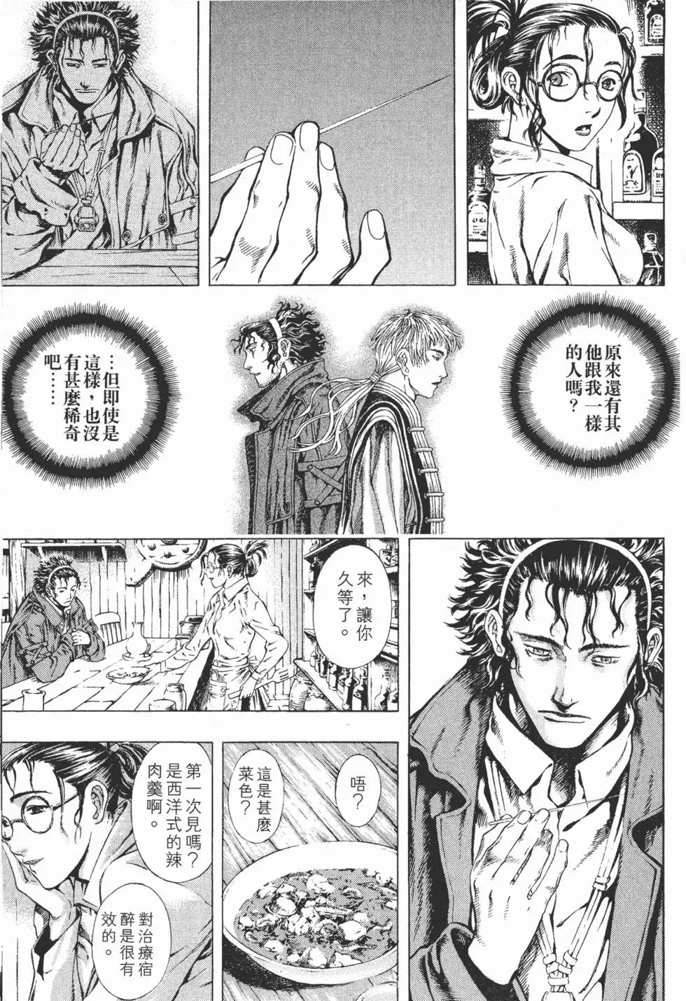 第03卷