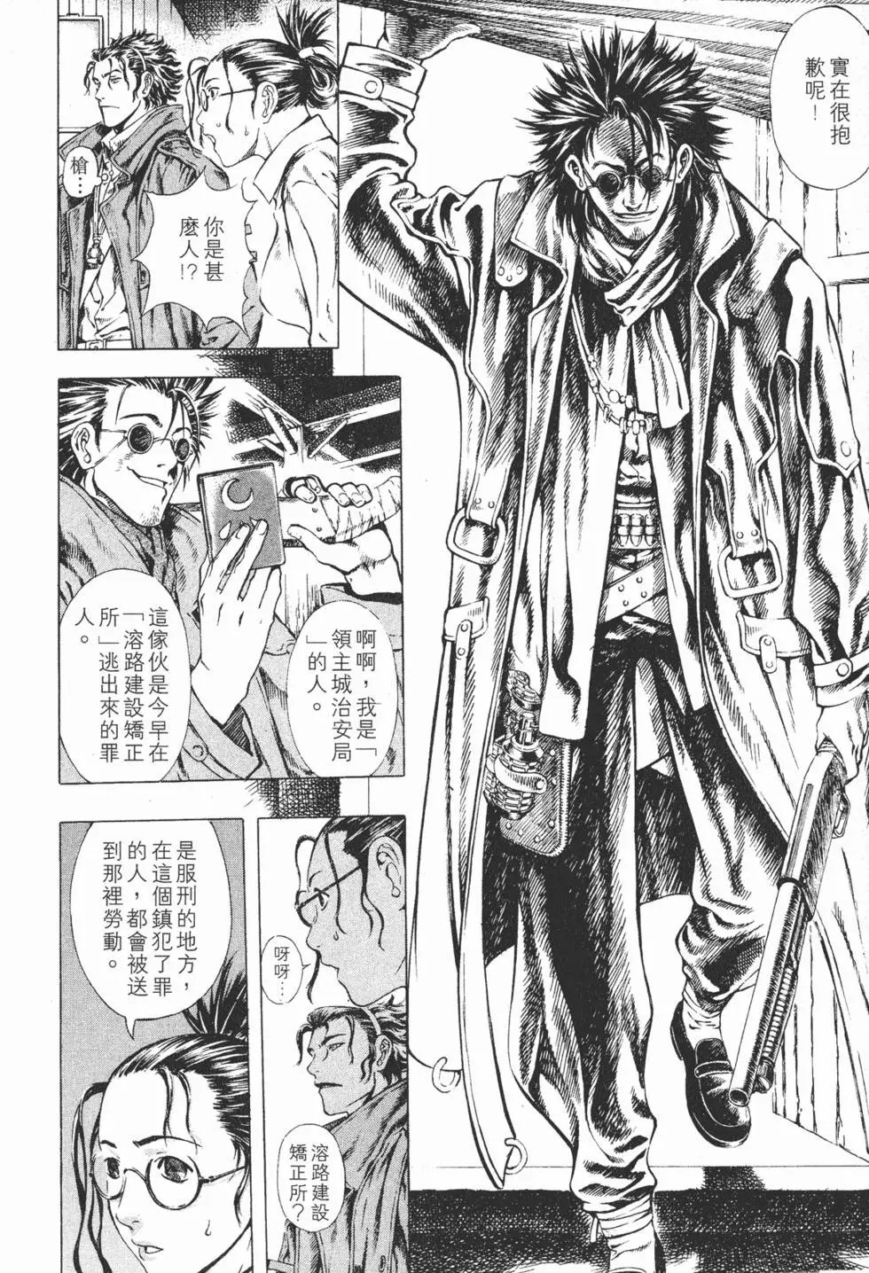 第03卷