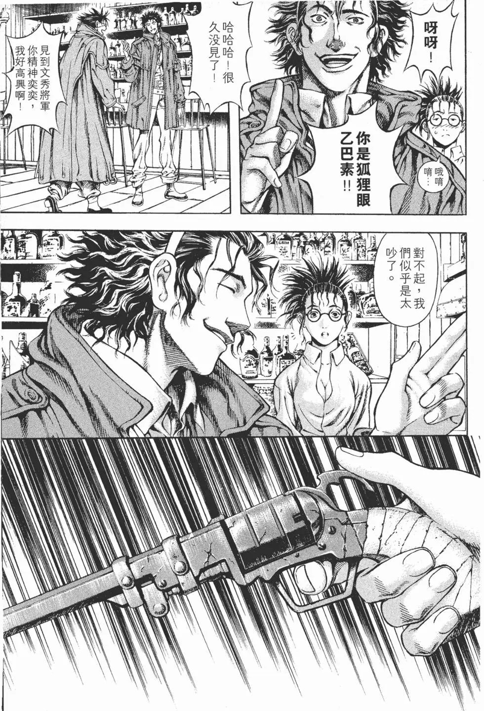 第03卷