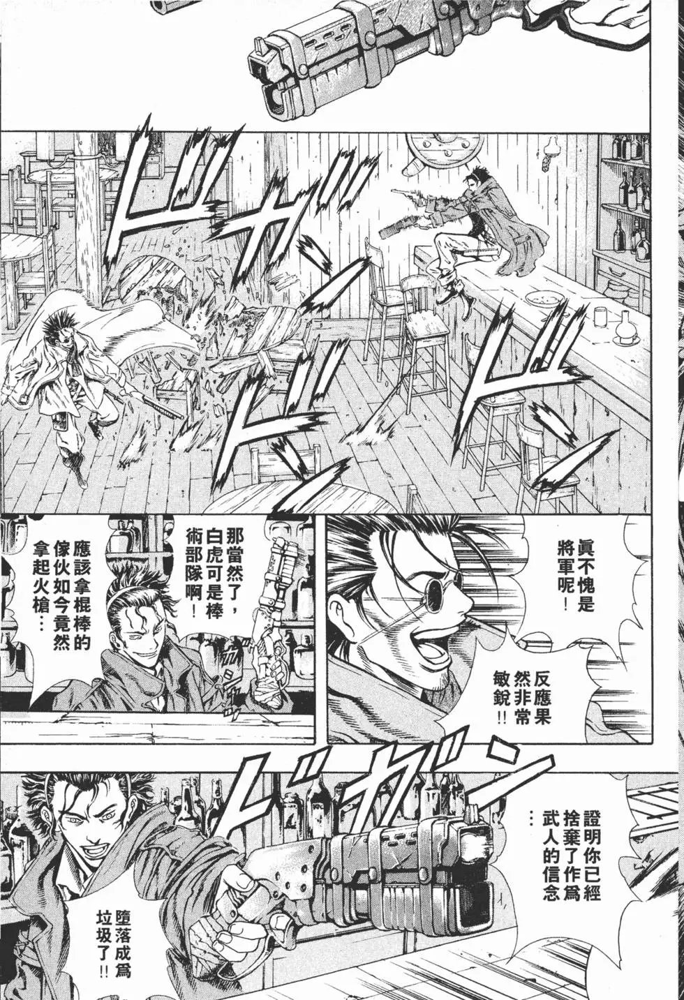第03卷