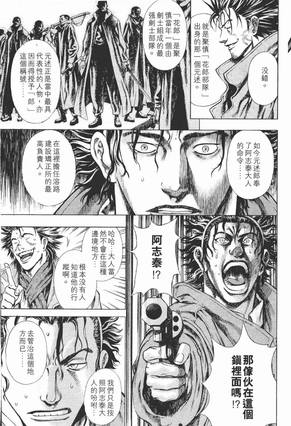 第03卷