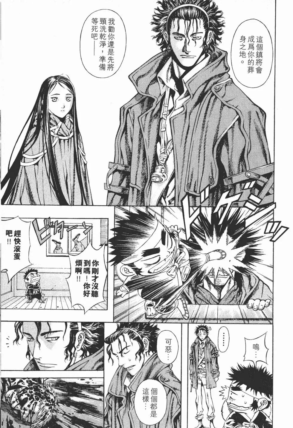 第03卷