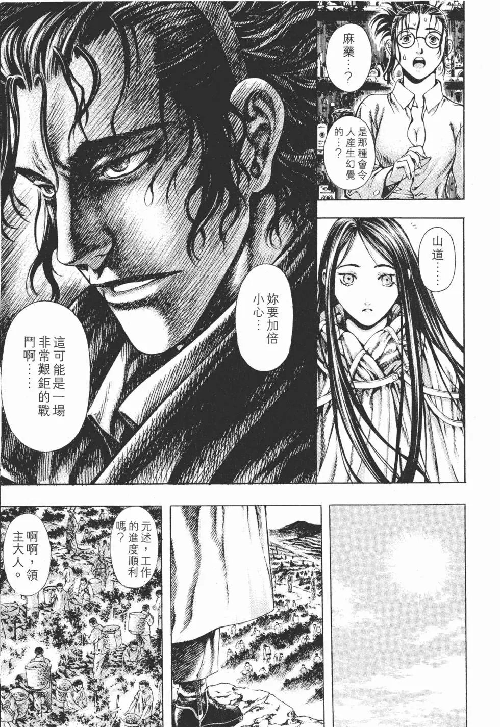 第03卷