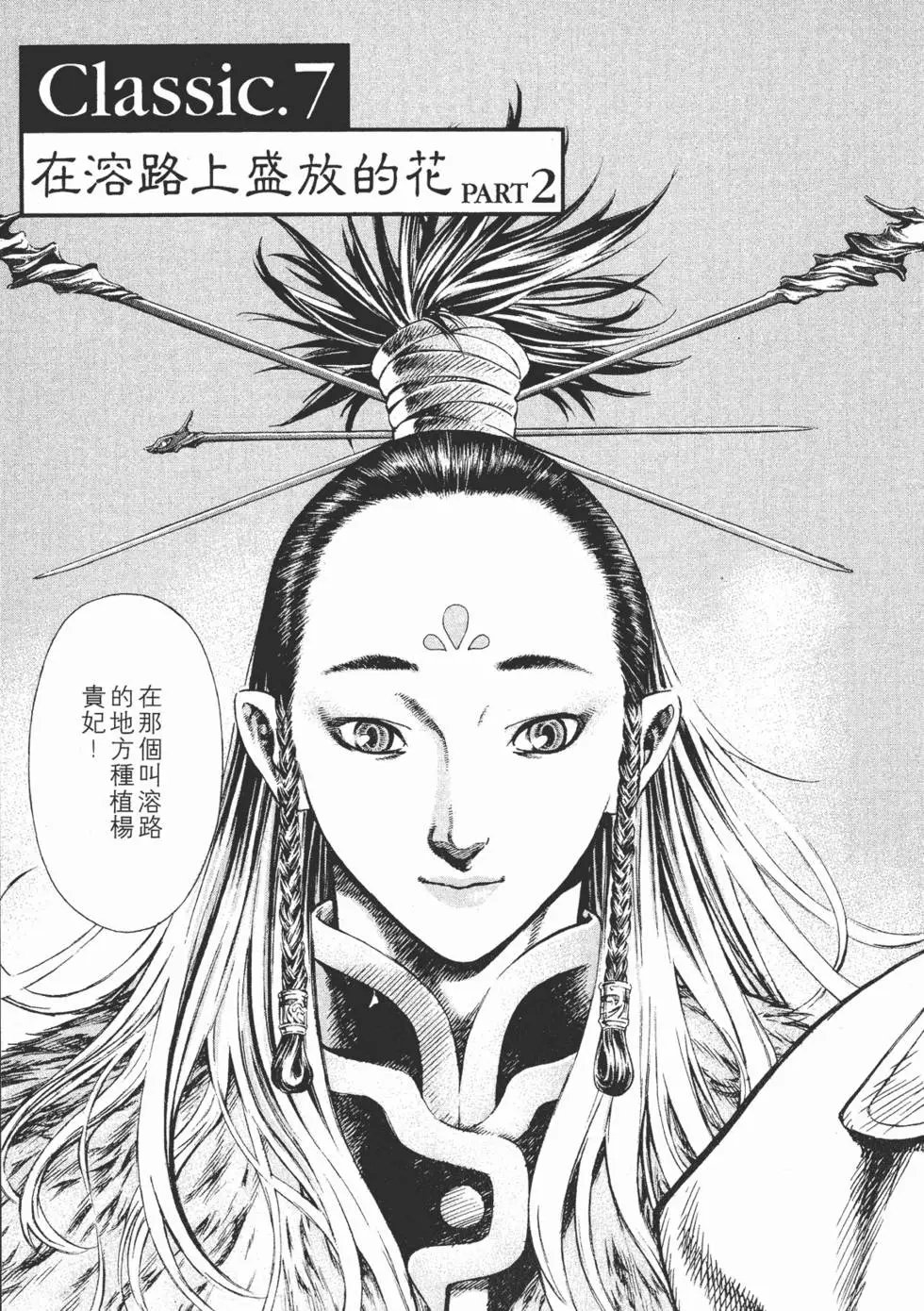 第03卷