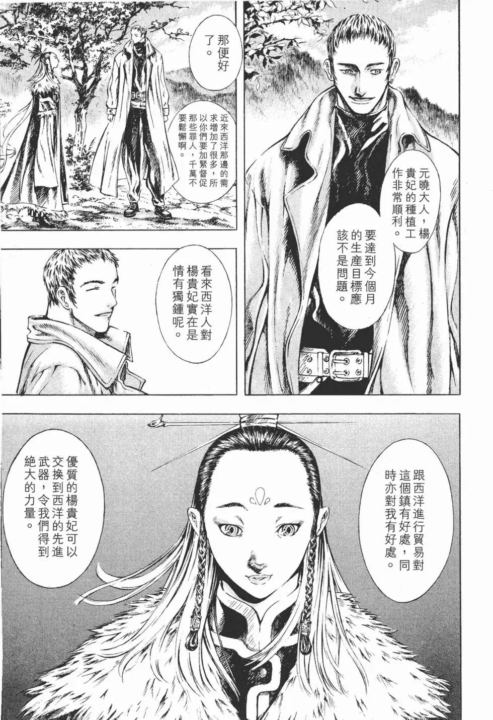 第03卷