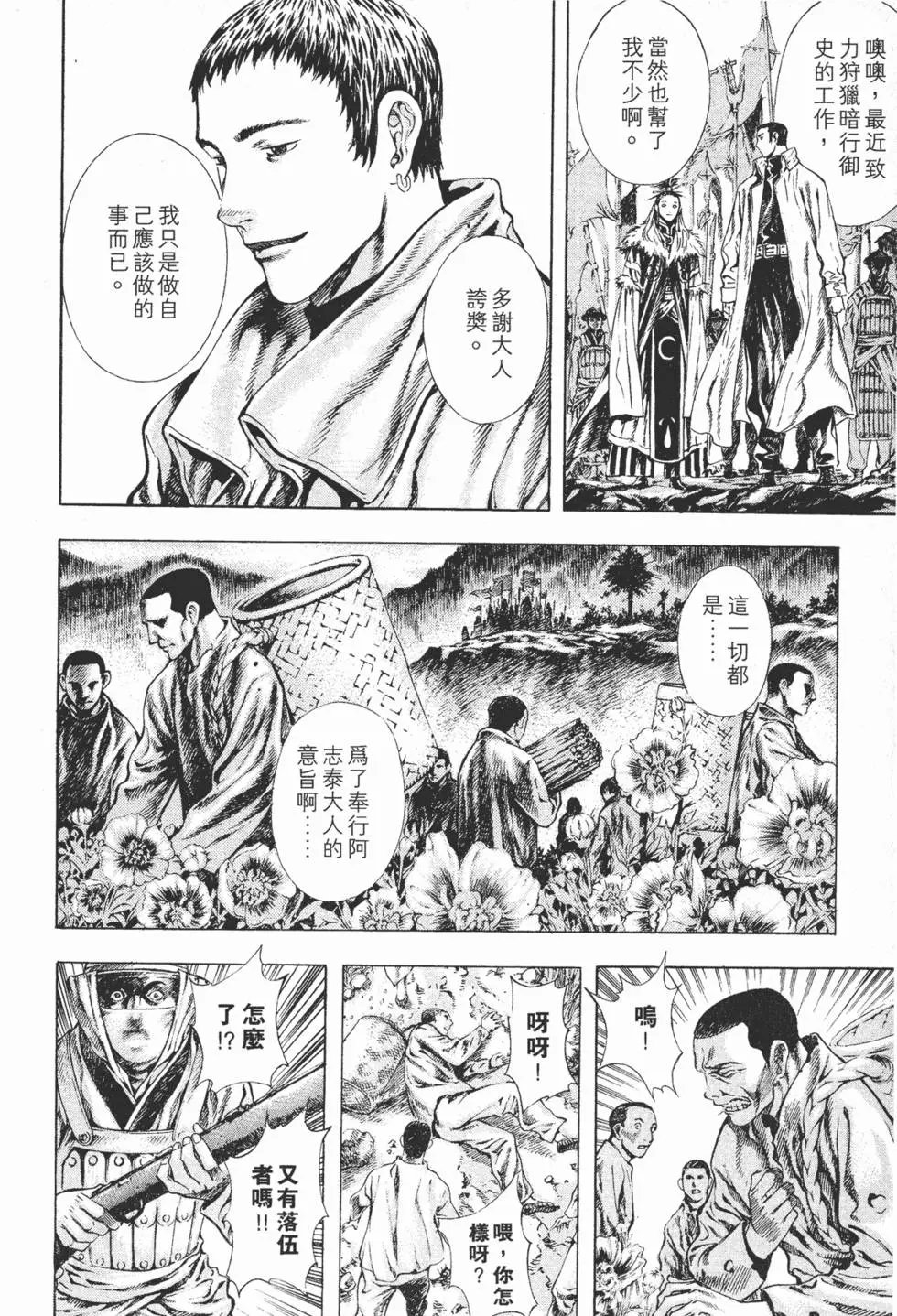 第03卷