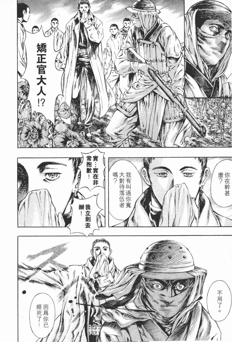 第03卷