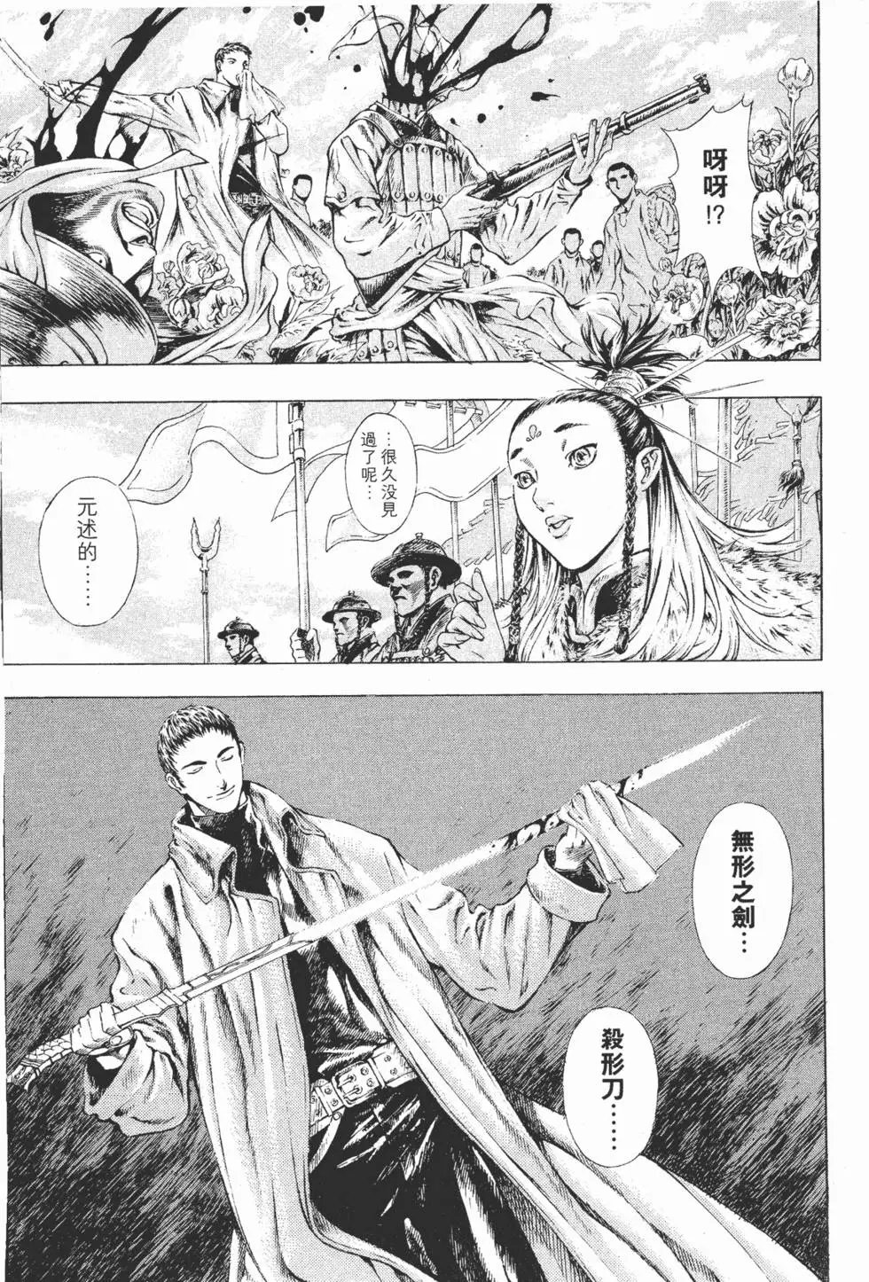 第03卷