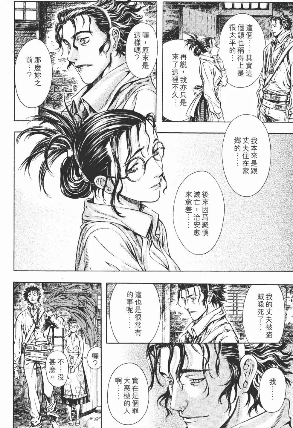 第03卷