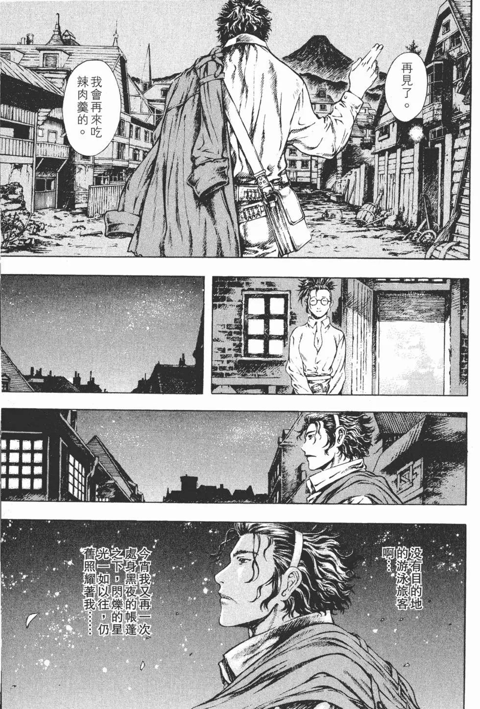 第03卷