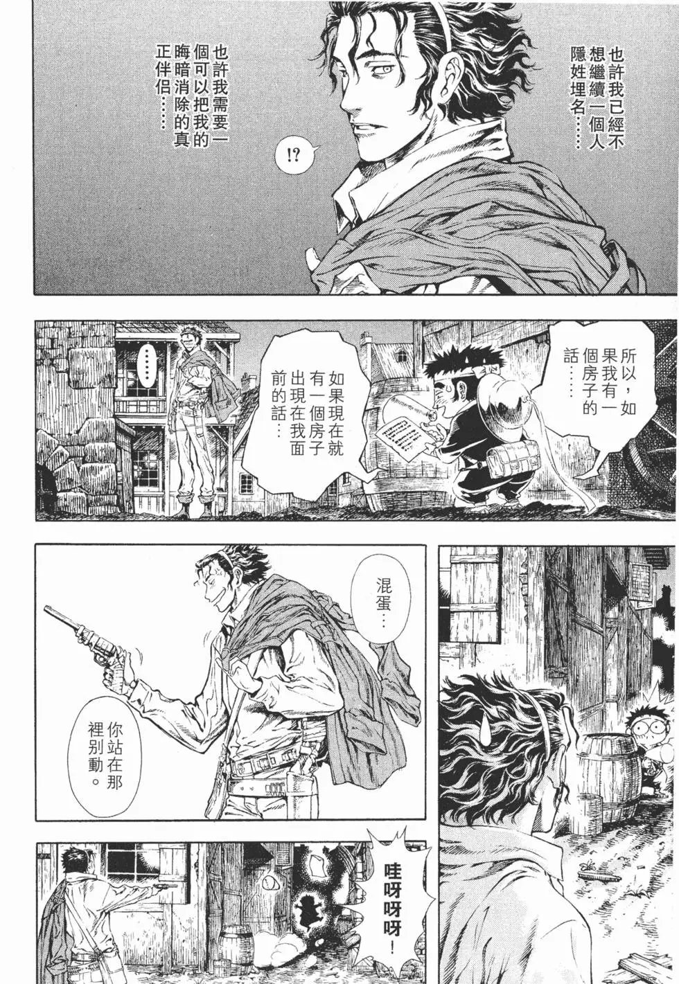 第03卷