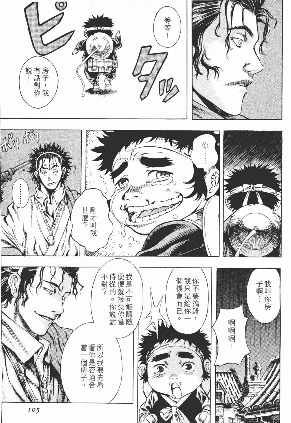 第03卷