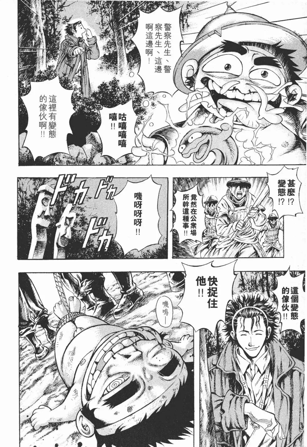 第03卷