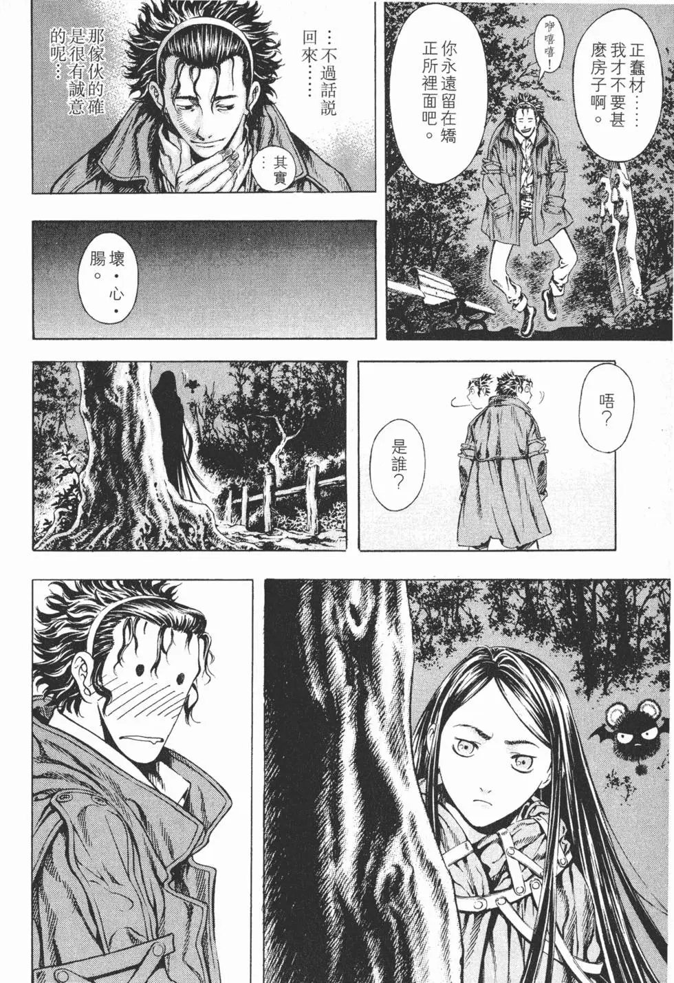 第03卷