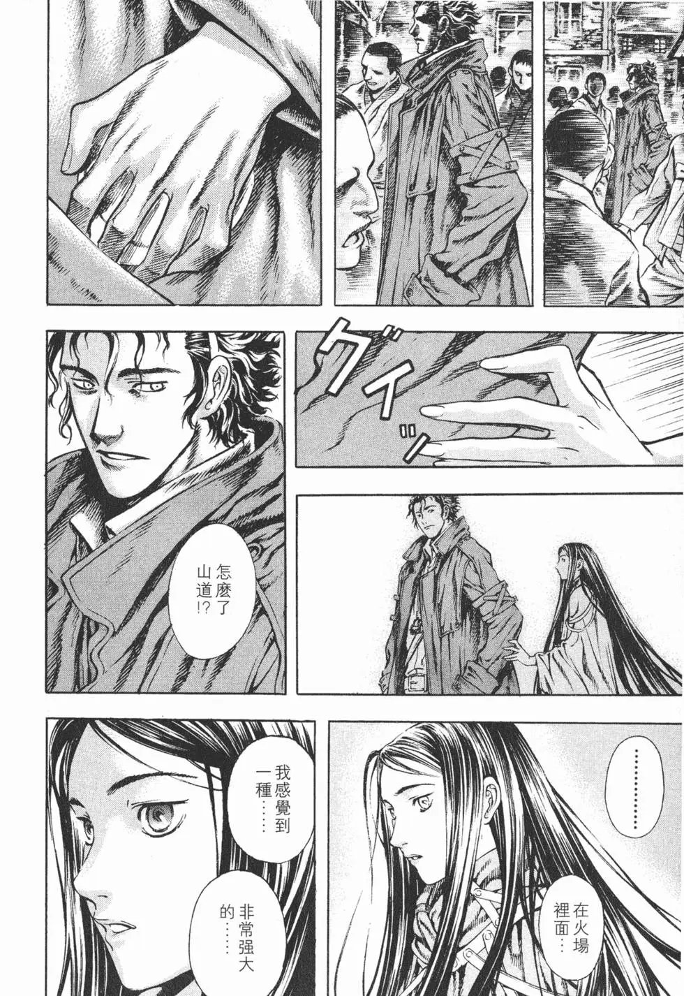 第03卷