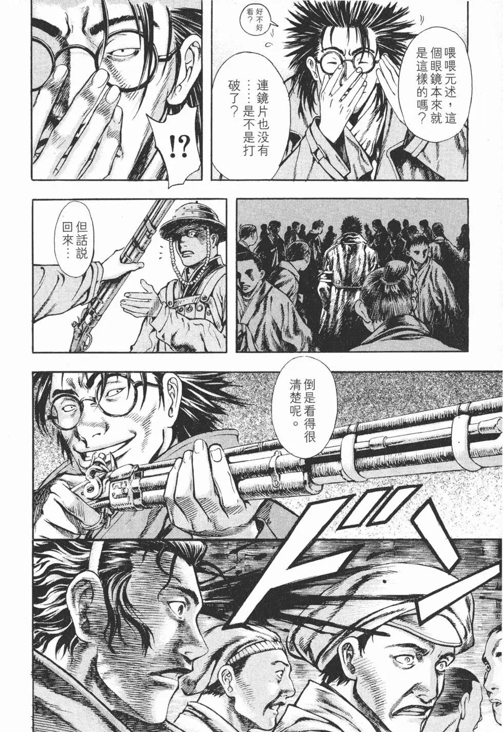 第03卷