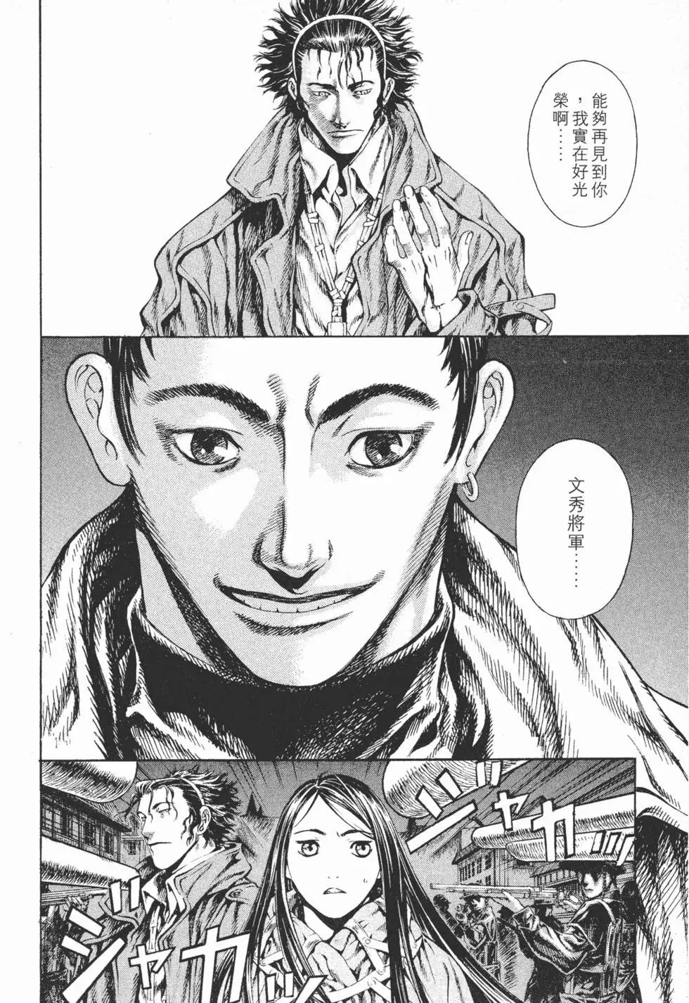 第03卷