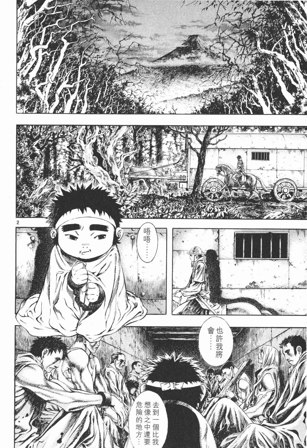 第03卷