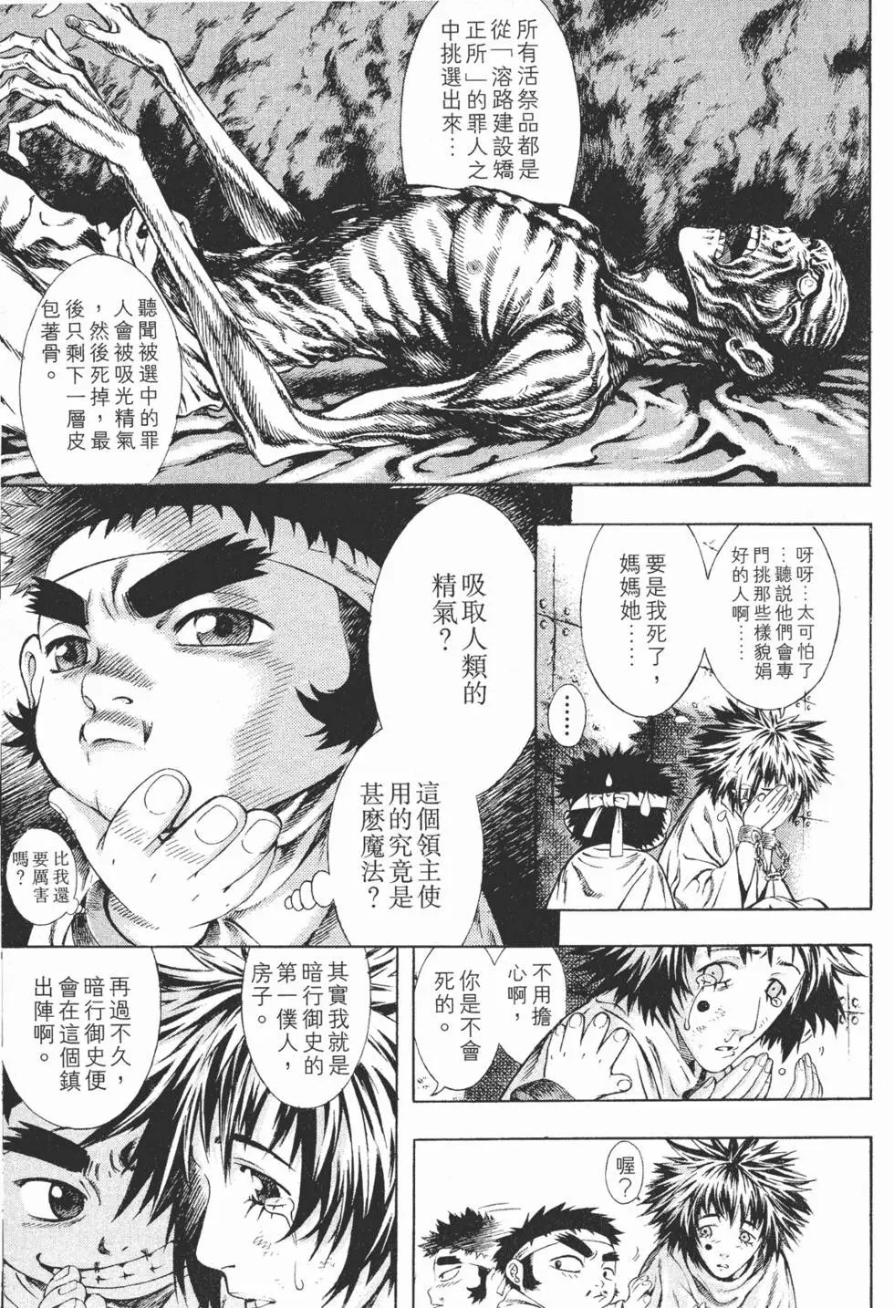 第03卷