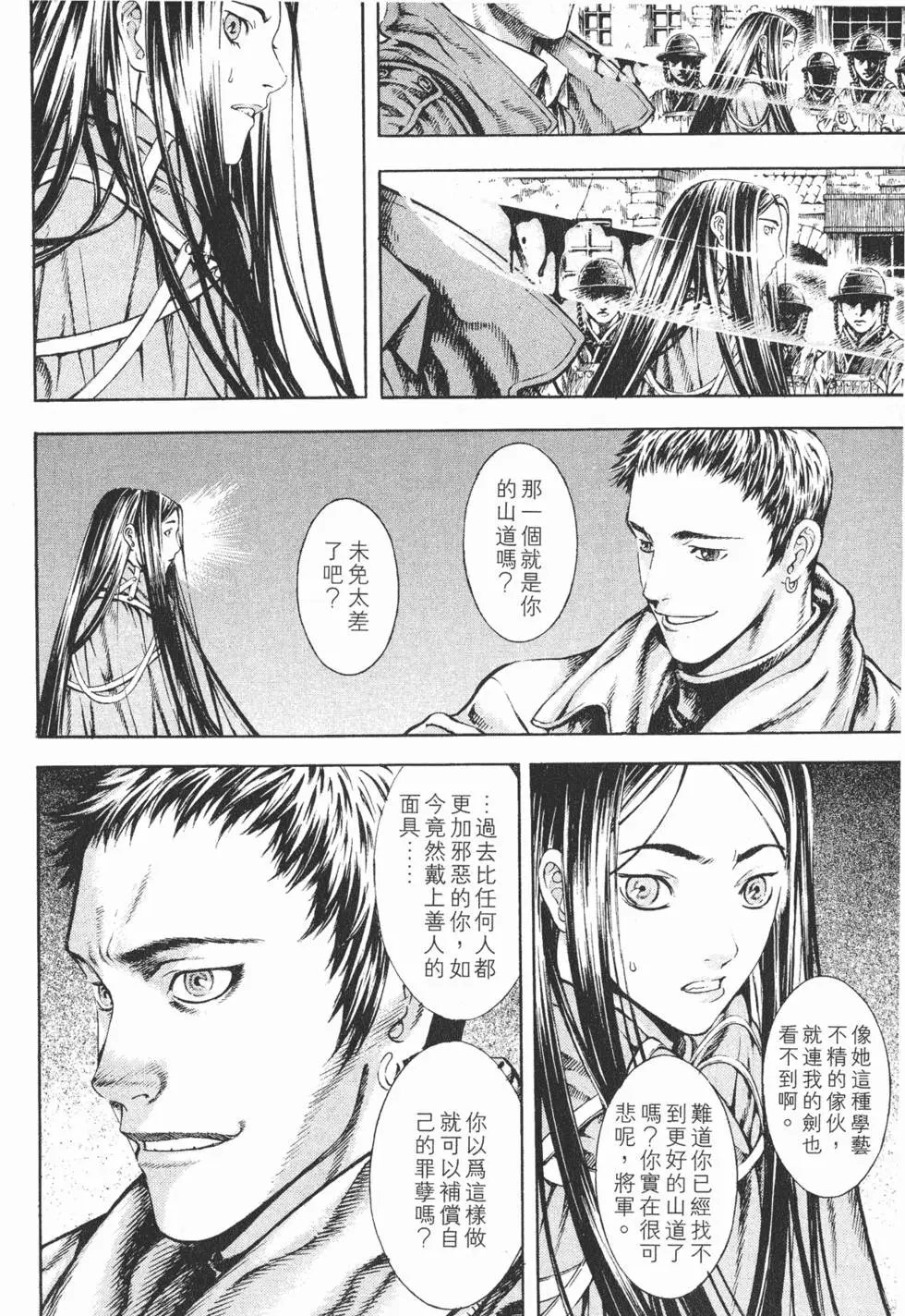第03卷