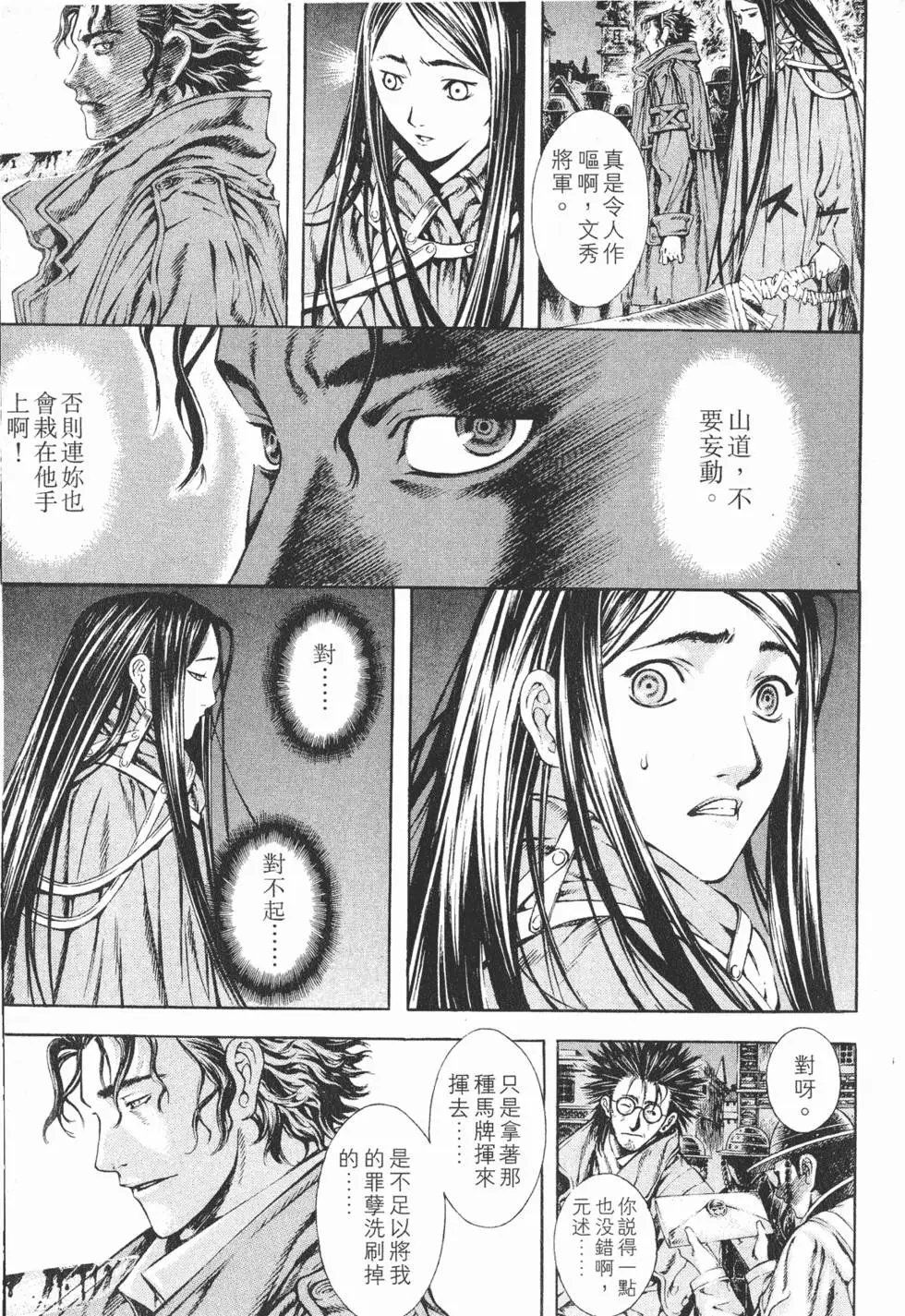 第03卷