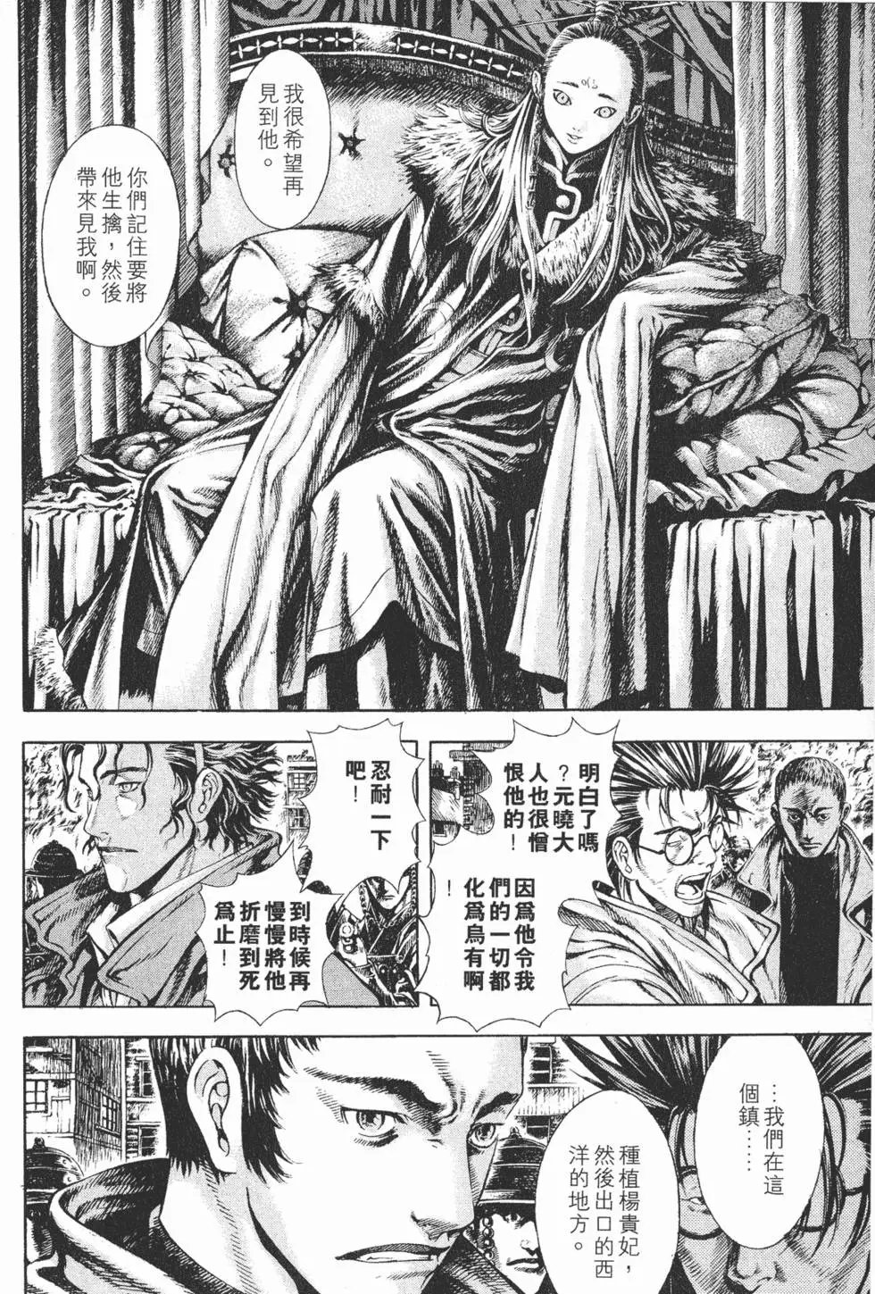 第03卷