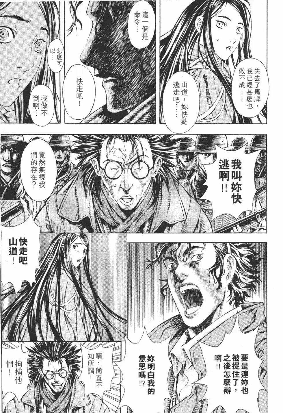 第03卷