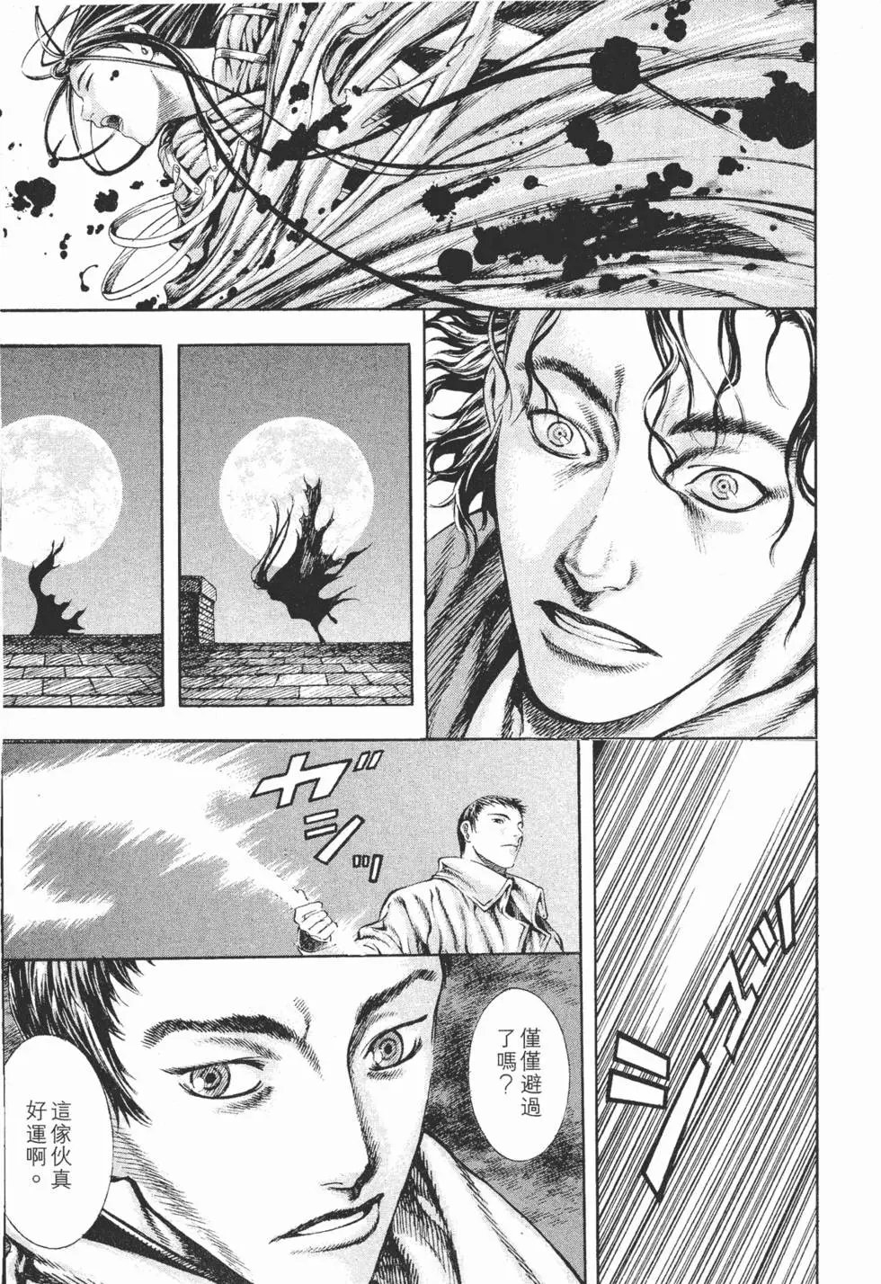 第03卷
