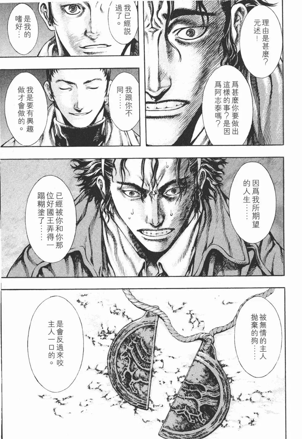 第03卷