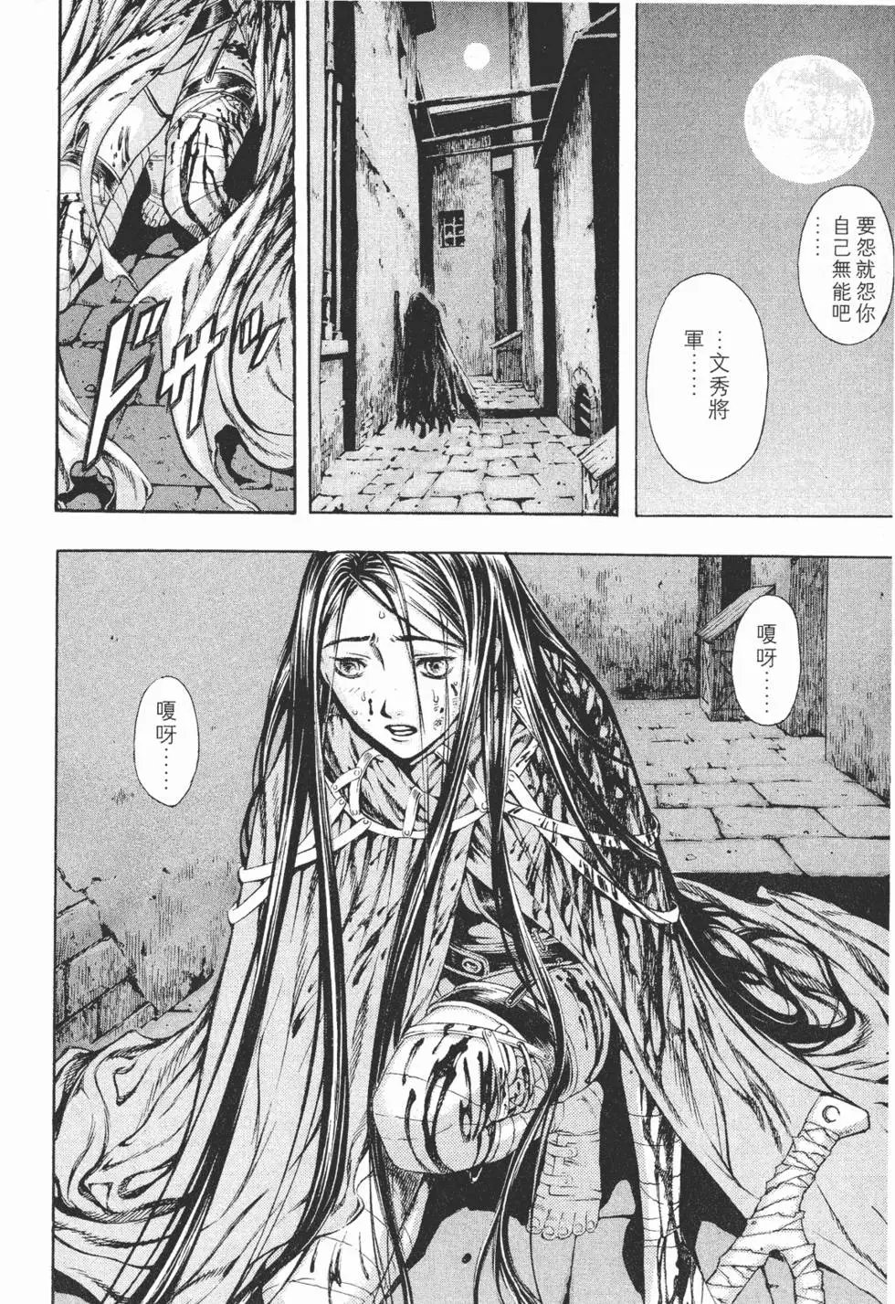 第03卷
