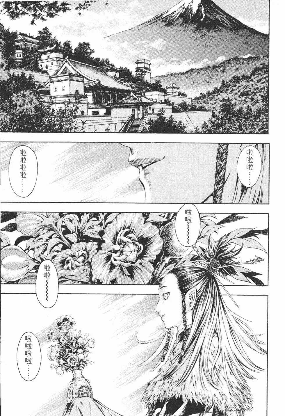 第03卷