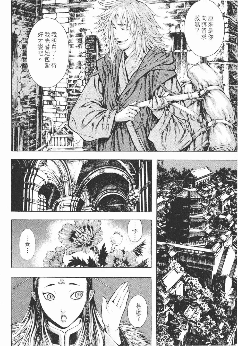 第03卷