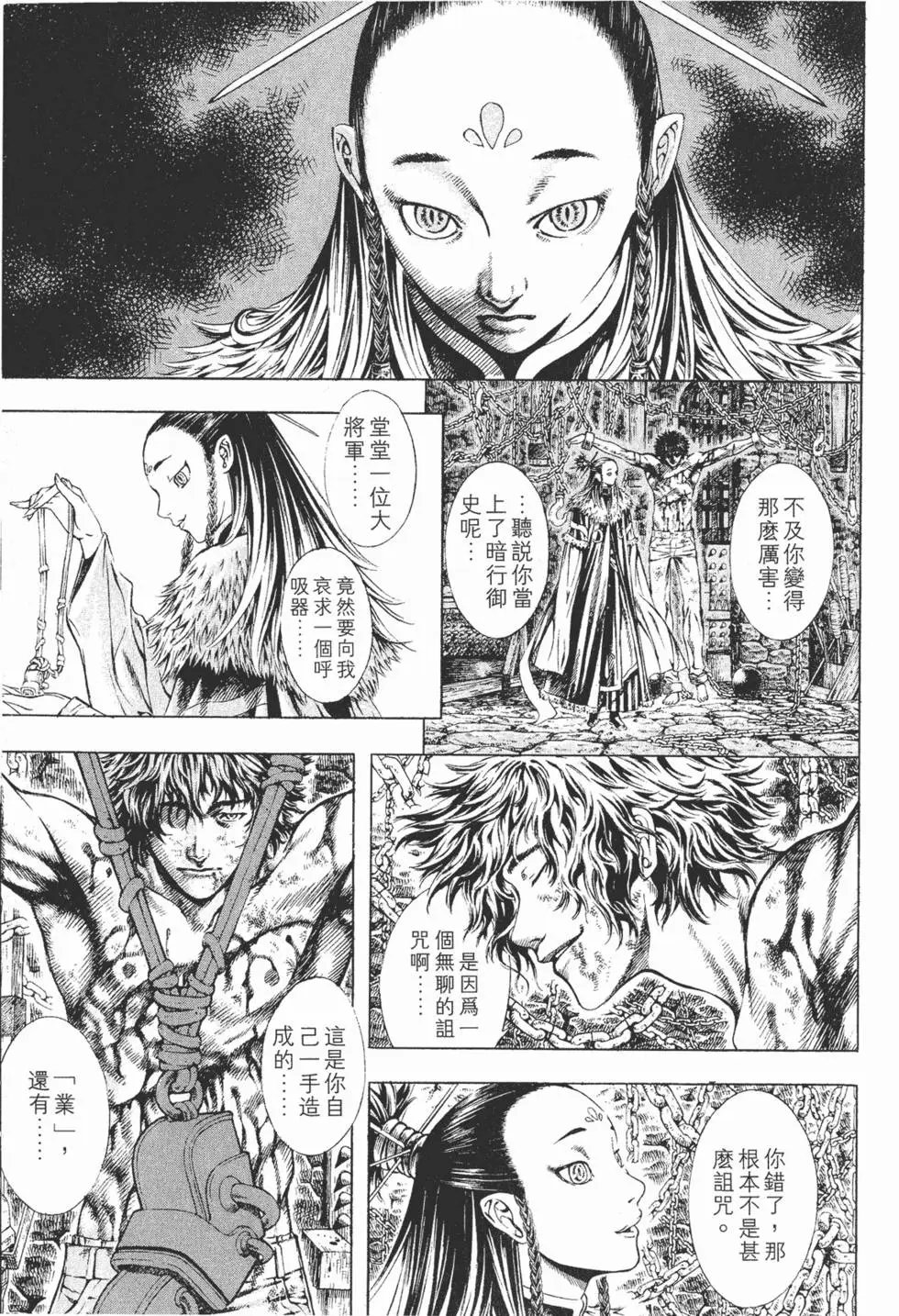 第03卷