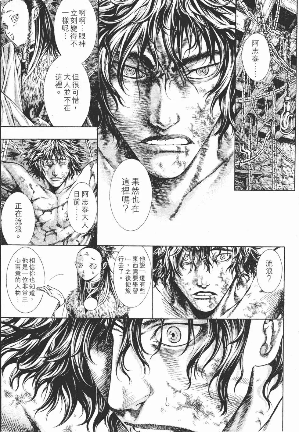 第03卷