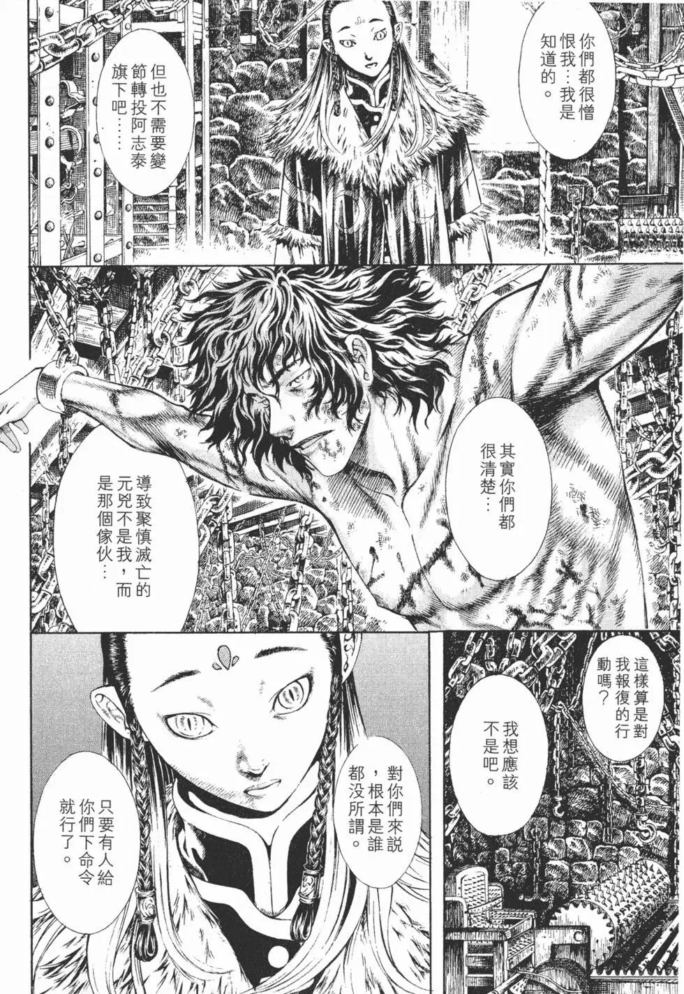 第03卷