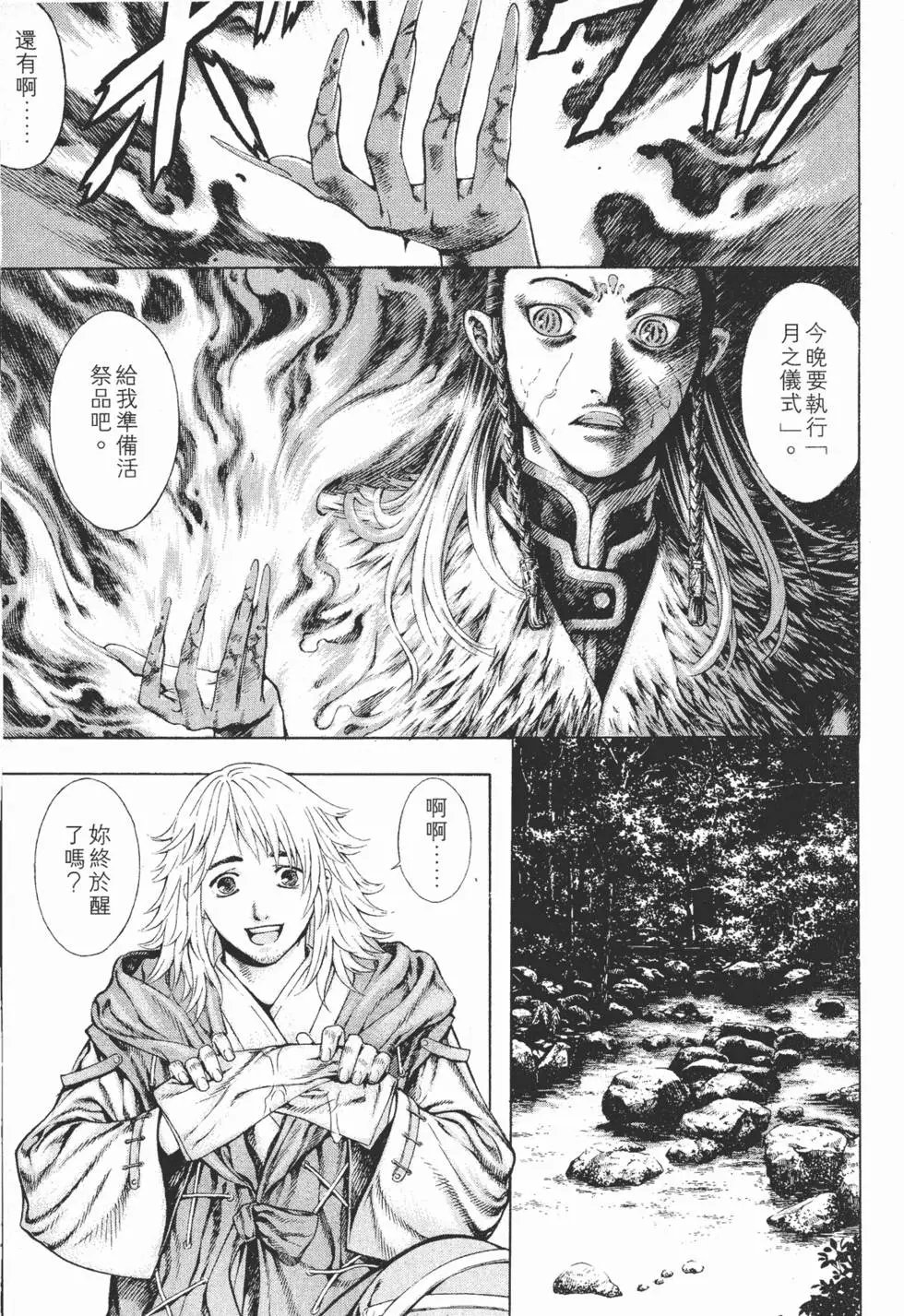 第03卷