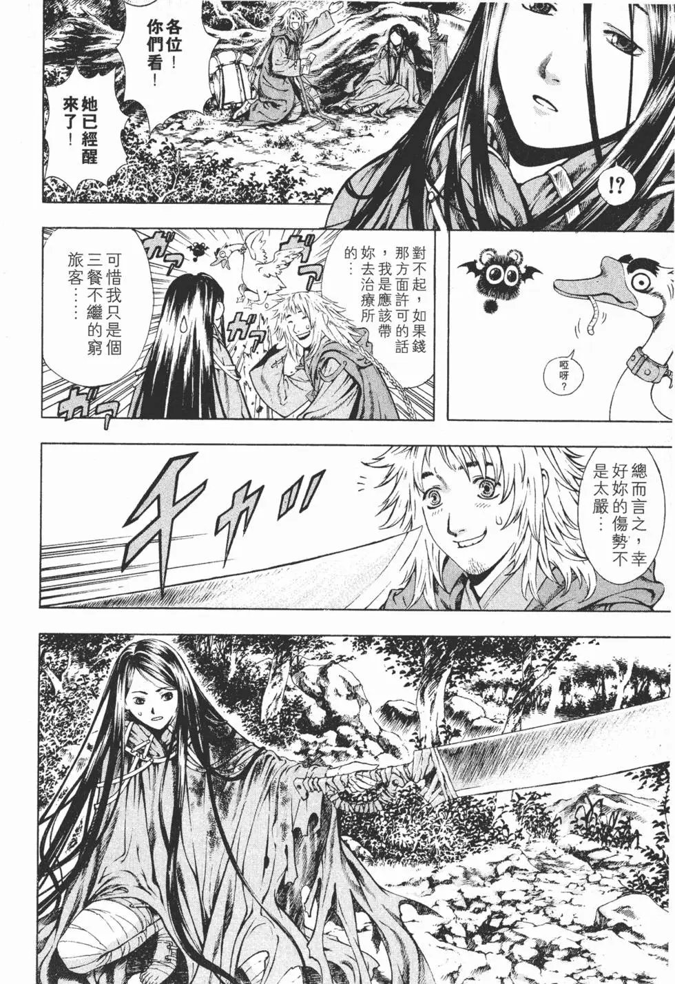 第03卷