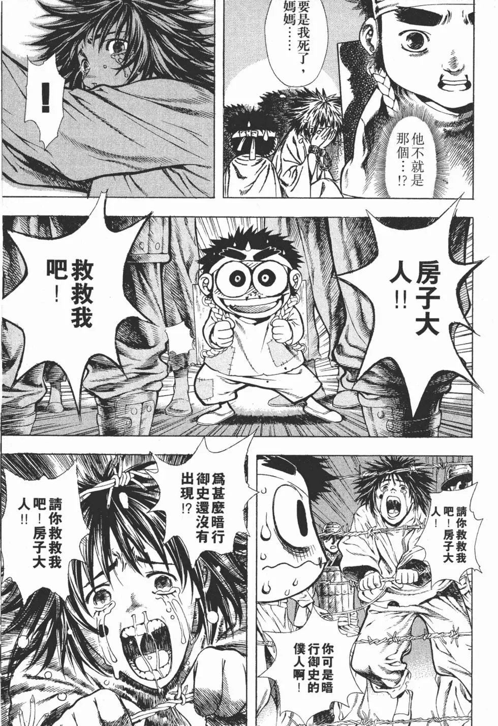第03卷