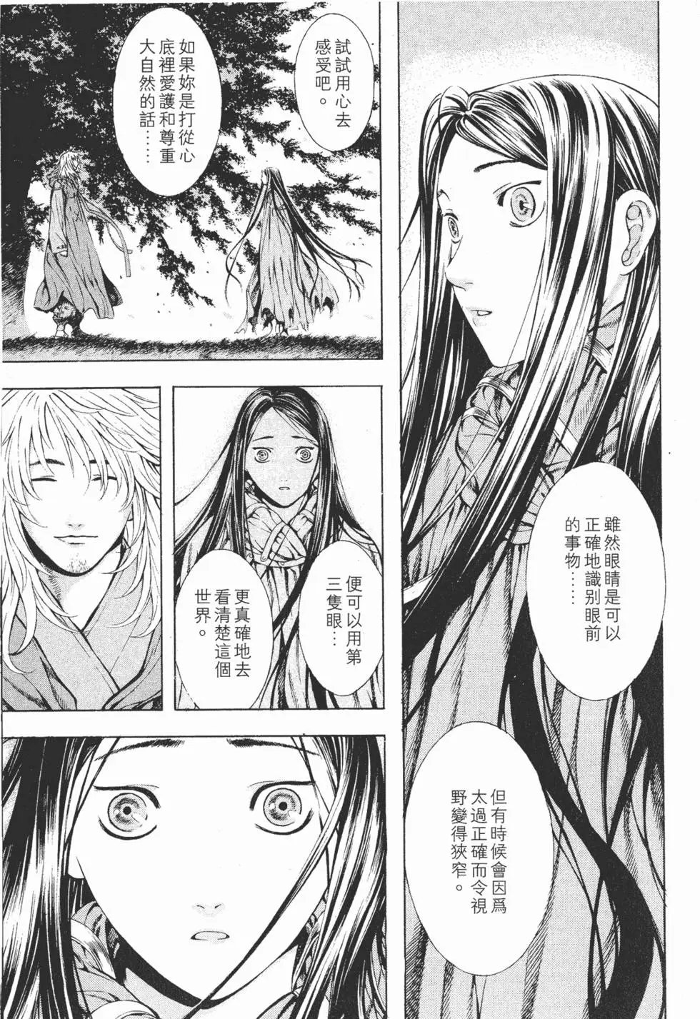 第03卷