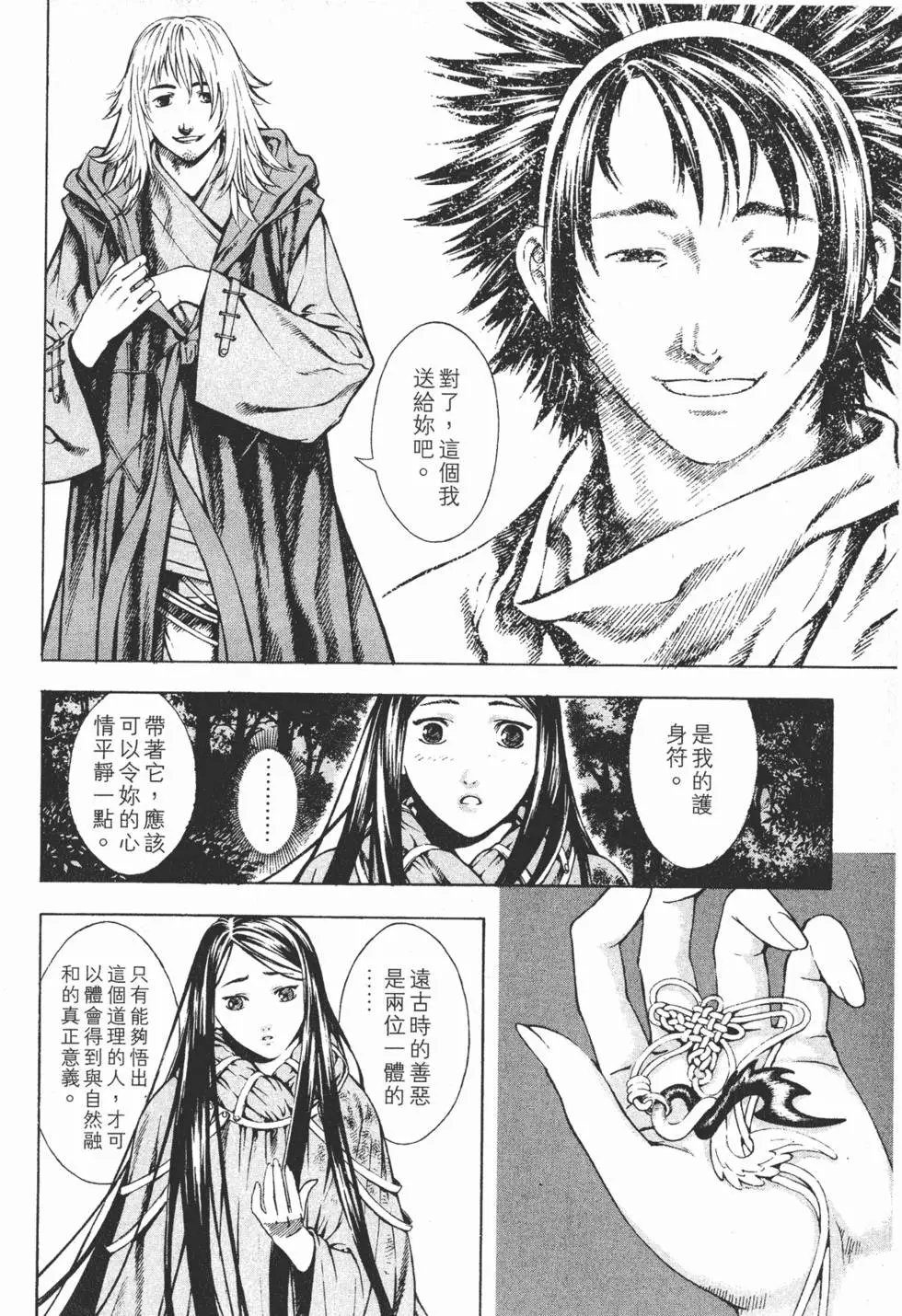第03卷