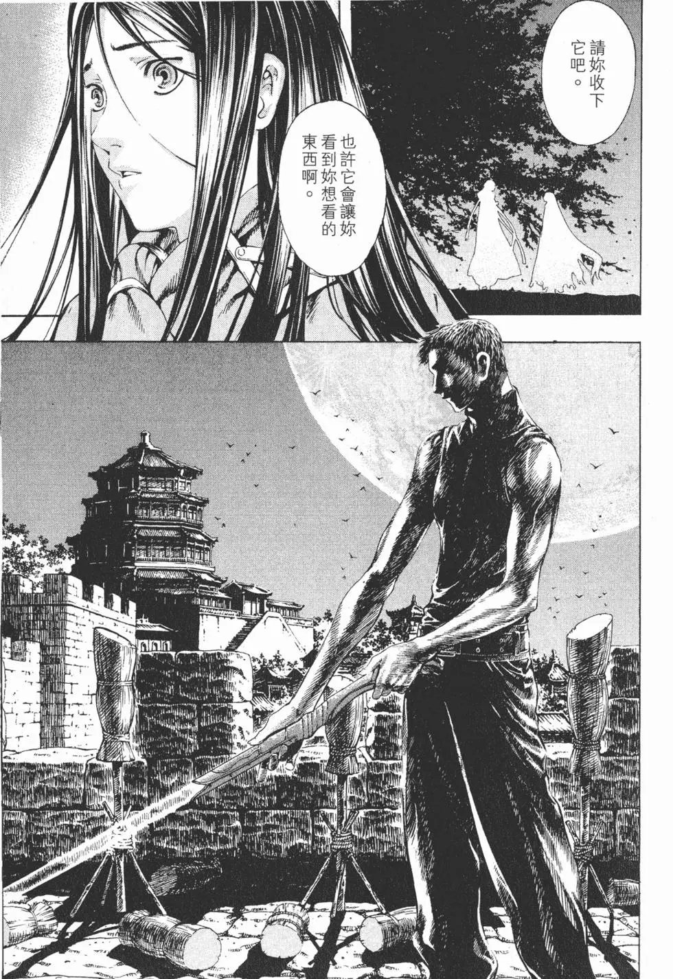 第03卷