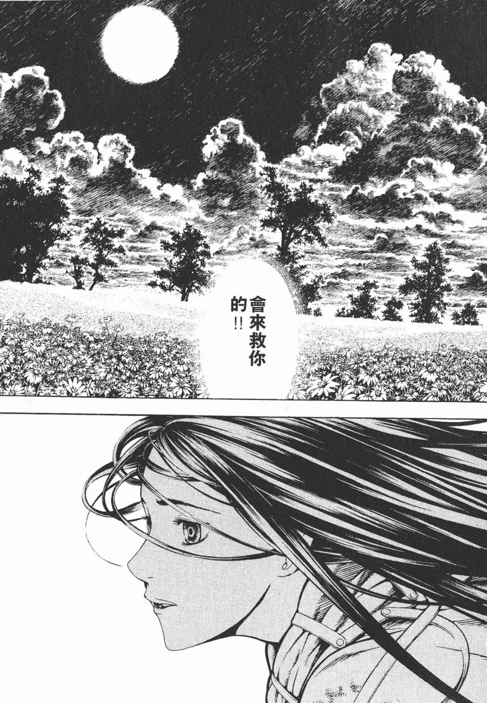 第03卷