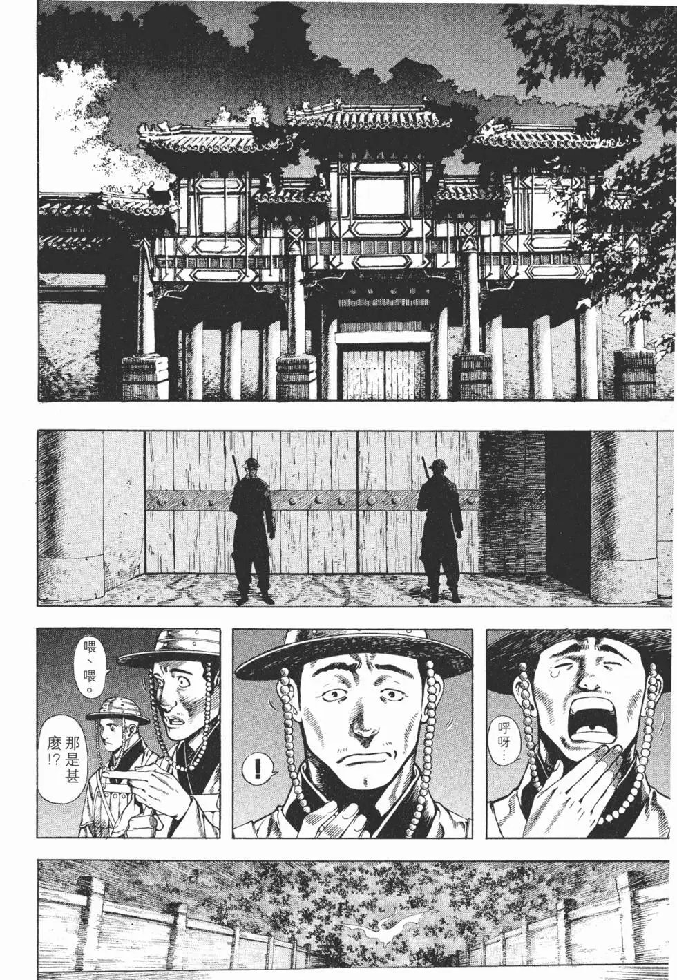 第03卷