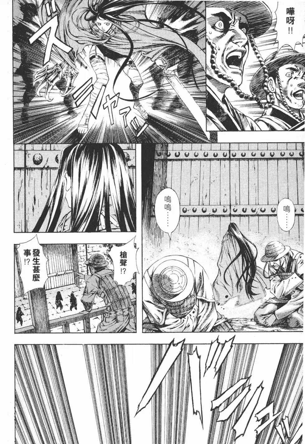 第03卷