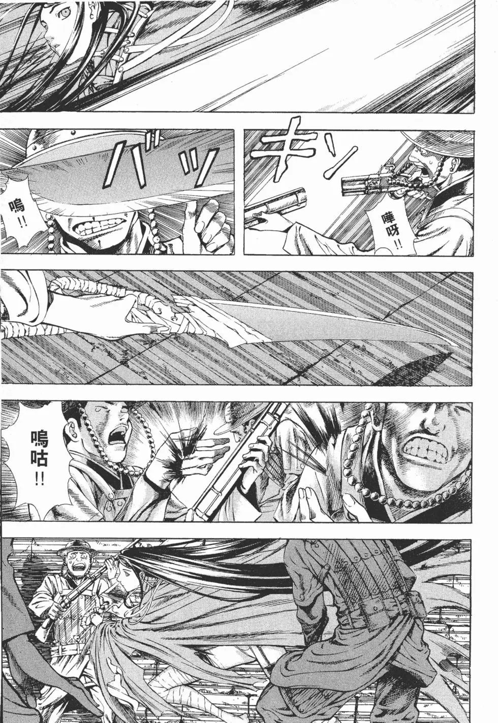第03卷